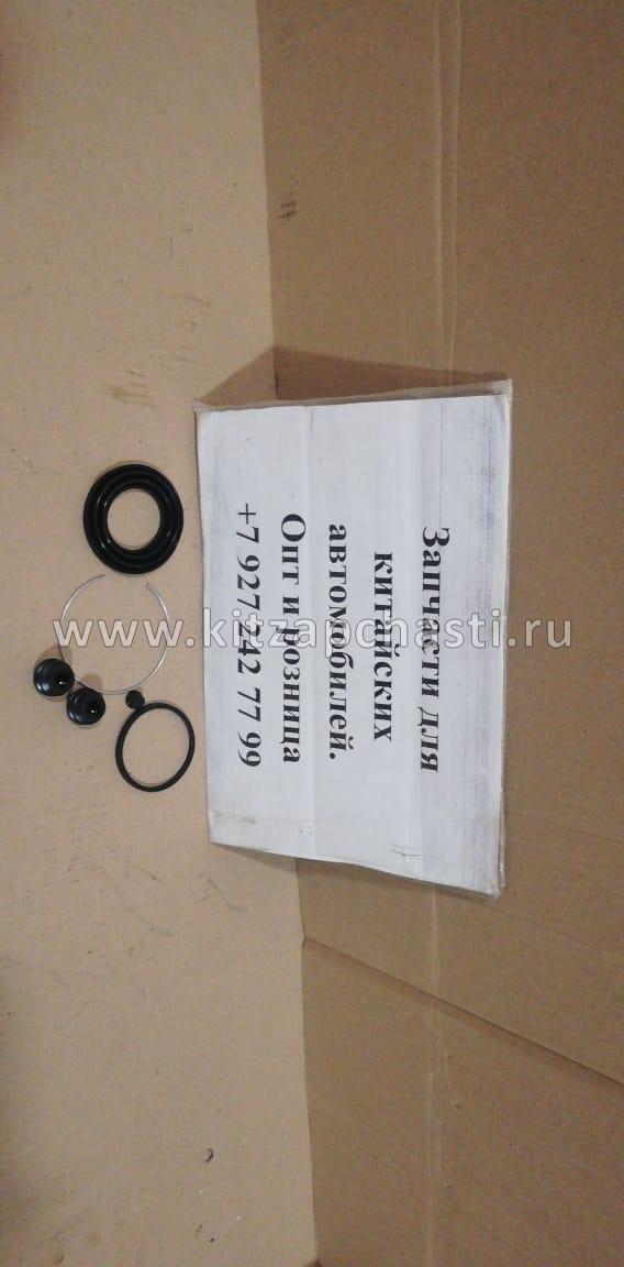 Ремкомплект переднего суппорта  (резинки+сальники) Geely GC6 1014001809-1