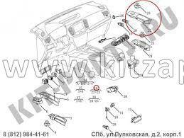 Блок кнопок стеклоподъемника передней правой двери Geely Emgrand X7 NL4 101702357951738