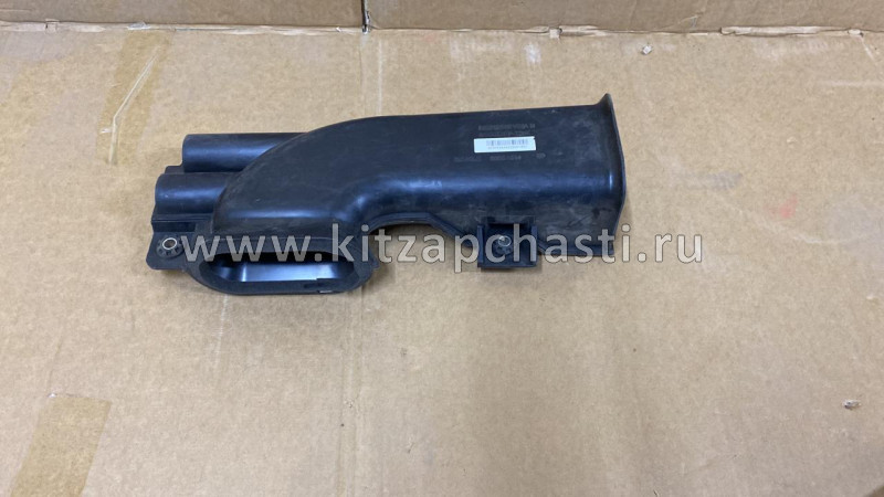 Патрубок воздушного фильтра впускной Haval H9 1109120XKV08A