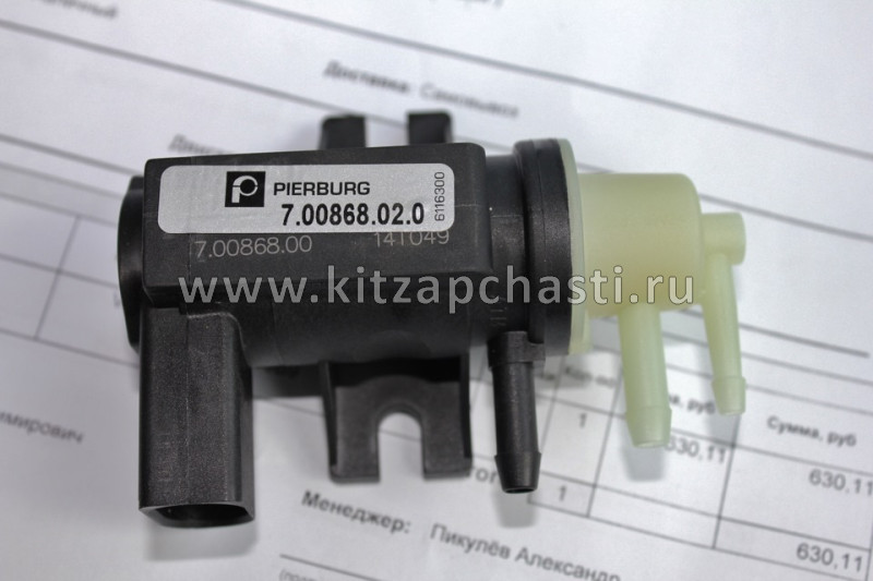 Комплект ремонтный нагнетателя турбокомпрессора  Livan S6 PRO 2034015600