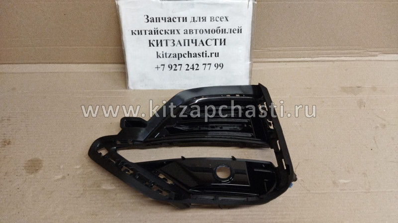 РАМКА ПТФ ЛЕВАЯ Chery Tiggo 8 Pro  602001247AA