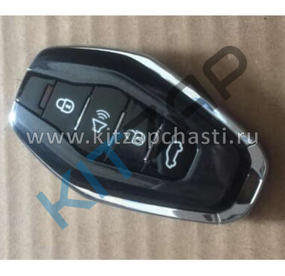 Брелок ключа зажигания  Jetour X90 Plus F08-6105370CJ